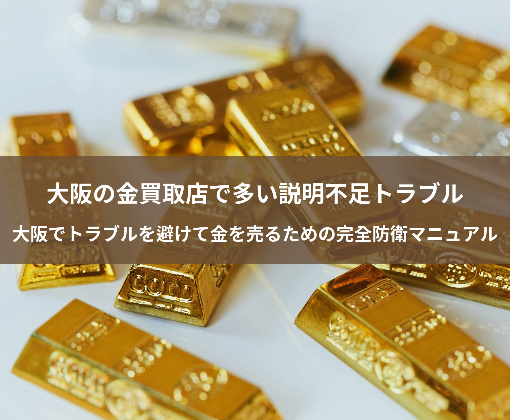 ゴールドウィンのイメージ画像